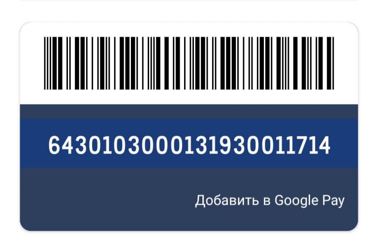 Как получить карту метро кэш энд керри