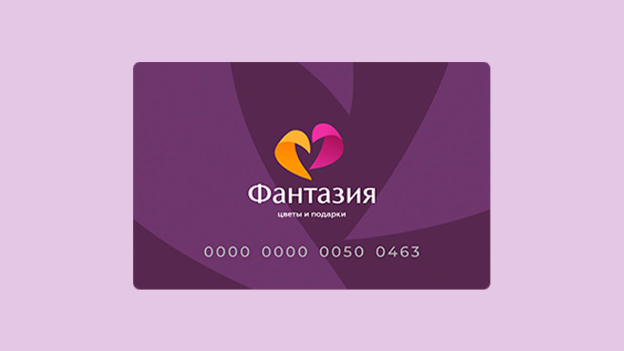 Бонусная карта Фантазия: скидки на цветы