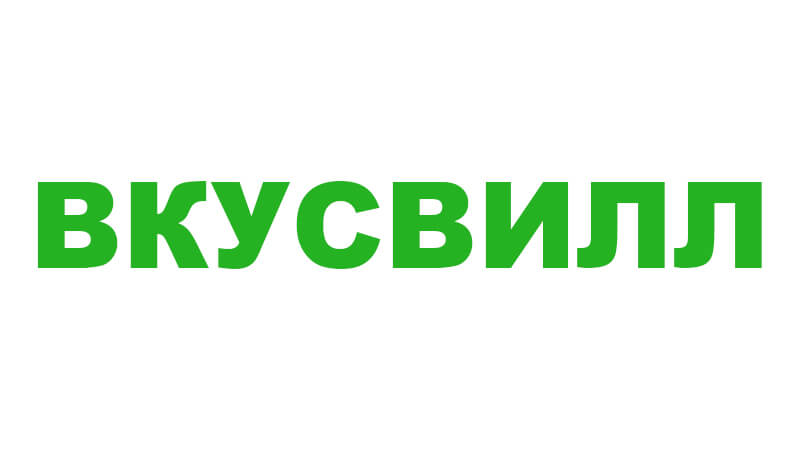 Промокод ВкусВилл на первый заказ в приложении и бесплатную доставку: февраль 2023