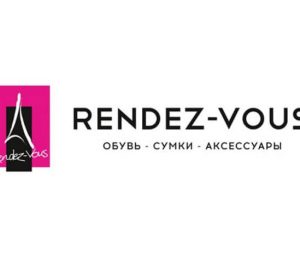 Промокод Рандеву для скидки на первый заказ в разделе парфюмерия: август 2022