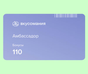 Карта лояльности Азбука Вкуса: как получить и активировать, скачать бесплатно