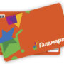 Карта «Галамарт»: что дает, как получить и активировать