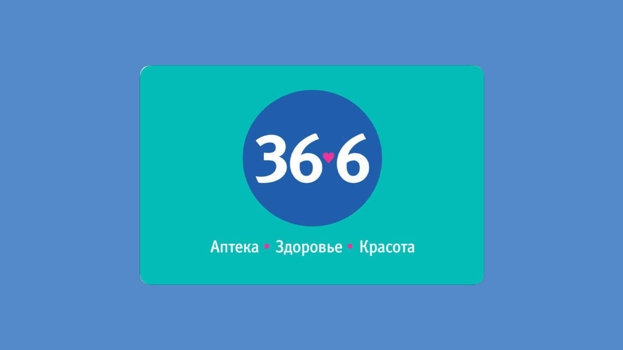 Карта аптеки 36,6: как получить и активировать