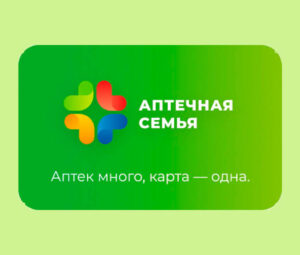 Карта покупателя «Будь Здоров»: где взять и как активировать