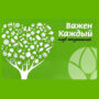 Карта Челны Хлеб «Важен каждый»