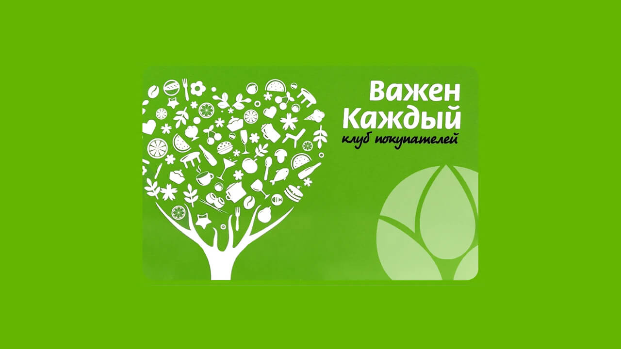 Карта Челны Хлеб «Важен каждый»
