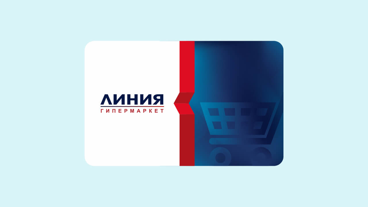 Народная карта гипермаркета Линия: как получить бесплатно и активировать