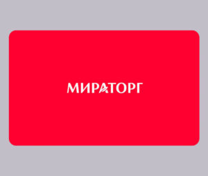Карта лояльности Мираторг: как оформить, активация и регистрация