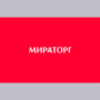 Карта лояльности Мираторг: как оформить, активация и регистрация
